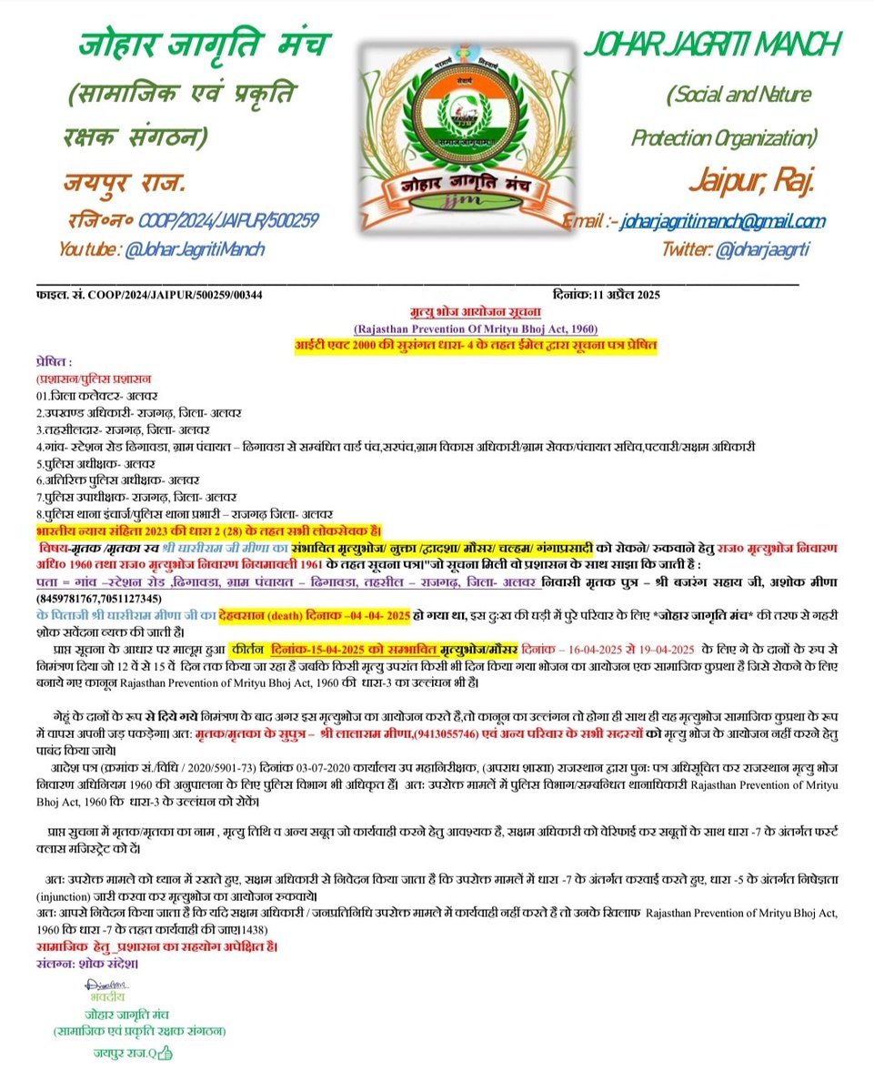 जोहार जागृति मंच tweet media