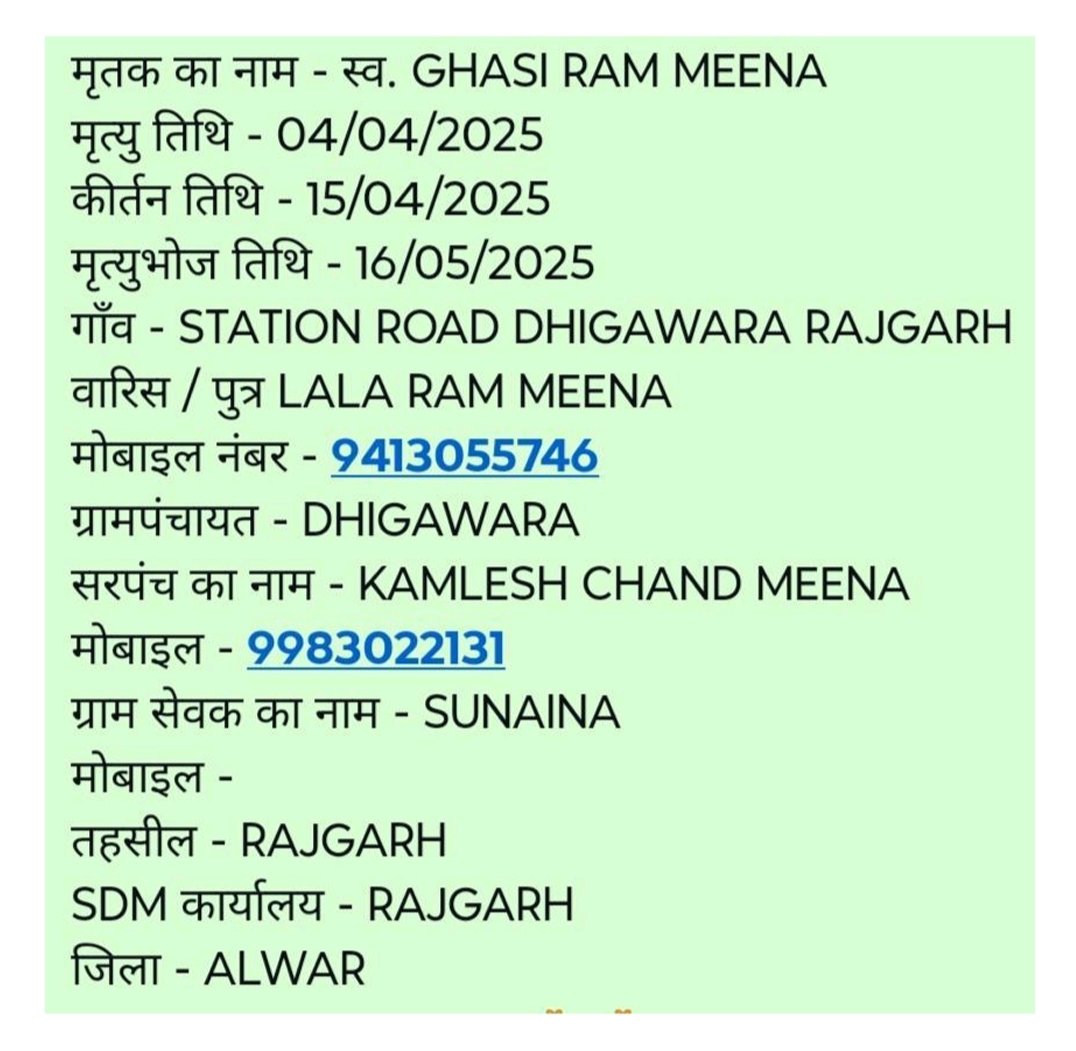 जोहार जागृति मंच tweet media