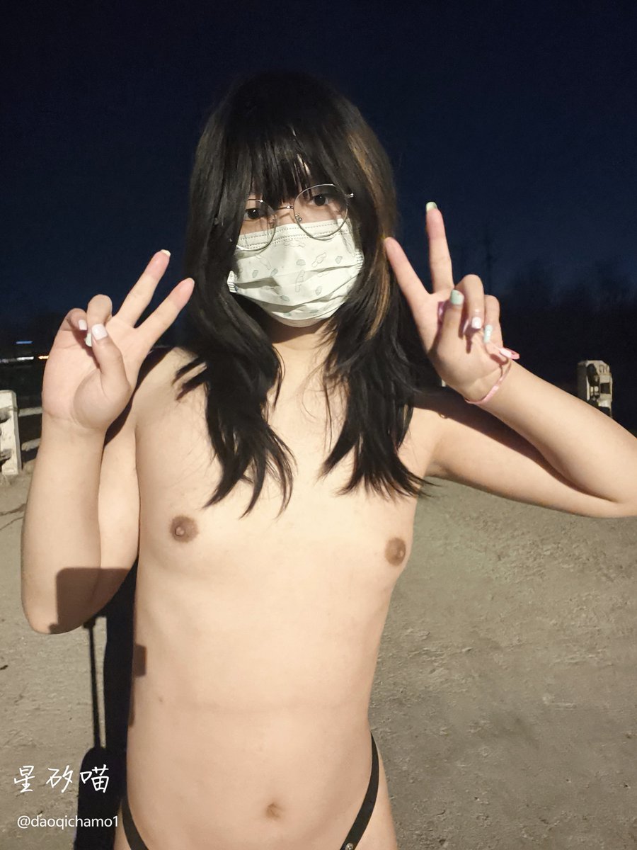 星矽喵/喵喵，喵呜～喵呜 tweet media