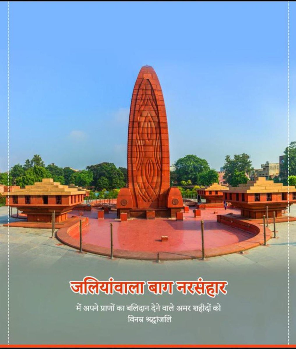 SAHDEVTHOLIA4's tweet photo. जलियांवाला बाग नरसंहार के शहीदों को कोटि-कोटि नमन। देश के स्वतंत्रता संग्राम में उनकी कुर्बानी को कृतज्ञ राष्ट्र सदैव याद रखेगा। https://t.co/jobOAsuqG7