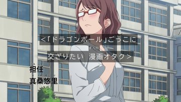 ウィッチウォッチ 第2話