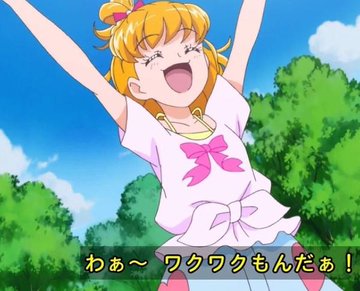 ウィッチウォッチ 第2話
