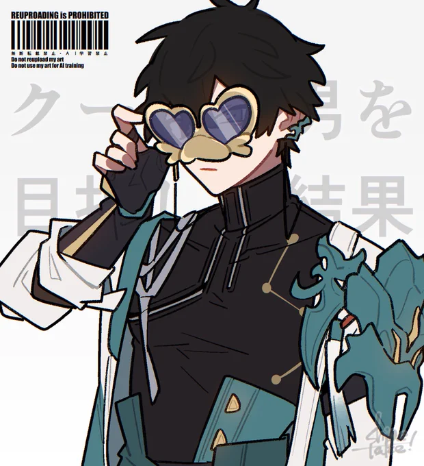 rkgk クールな男を目指した結果 