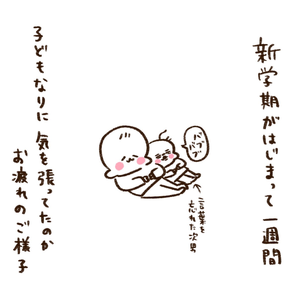 沖縄料理店(1/5) 