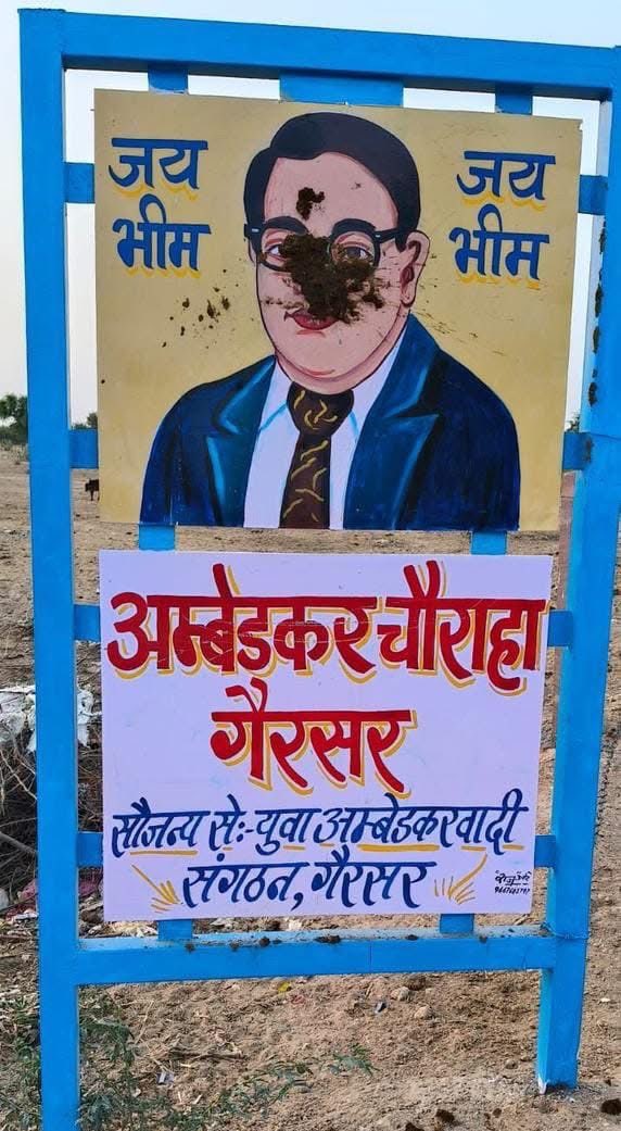 VinodJakharIN's tweet photo. यह किसी एक प्रतिमा का नहीं, हमारे आत्मसम्मान और संविधान पर सीधा हमला है।

बीकानेर जिले के गैरसर गांव में संविधान निर्माता, सामाजिक न्याय के पुरोधा और करोड़ों दलितों, वंचितों व शोषितों की प्रेरणा बाबा साहेब डॉ. भीमराव अंबेडकर की जयंती से एक दिन पहले उनकी प्रतिमा पर कालिख पोतने की घटना अत्यंत दुर्भाग्यपूर्ण, शर्मनाक और क्षोभजनक है। यह सिर्फ एक कृत्य नहीं, बल्कि सामाजिक ताने-बाने और लोकतांत्रिक मूल्यों पर गहरा आघात है।

बाबा साहेब केवल एक व्यक्ति नहीं हैं—वे एक विचार हैं, एक संघर्ष हैं, और समानता, समरसता व न्याय के प्रतीक हैं। उनकी प्रतिमा पर कालिख पोतना, संविधान की आत्मा पर कालिख पोतने के समान है।

दुर्भाग्यपूर्ण है कि भाजपा सरकार में बार-बार हमारे महापुरुषों का अपमान हो रहा है, जो न केवल दलित समाज को आहत करता है, बल्कि पूरे देश की लोकतांत्रिक चेतना को भी झकझोरता है। ऐसे कृत्य समाज में नफरत और विभाजन फैलाने की साज़िश का हिस्सा हैं, जिसे बर्दाश्त नहीं किया जा सकता।

मैं इस कायरतापूर्ण कृत्य की कड़ी निंदा करता हूं और सरकार से मांग करता हूं कि दोषियों की तत्काल पहचान कर उन्हें गिरफ़्तार किया जाए। साथ ही यह भी सुनिश्चित किया जाए कि भविष्य में इस प्रकार की घटनाओं की पुनरावृत्ति न हो।

सामाजिक संगठनों और जनमानस में इस घटना को लेकर तीव्र आक्रोश है, और यह आक्रोश अब सिर्फ़ एक आवाज़ नहीं, बल्कि न्याय की पुकार है।
@RajCMO @PoliceRajasthan @RajPoliceHelp