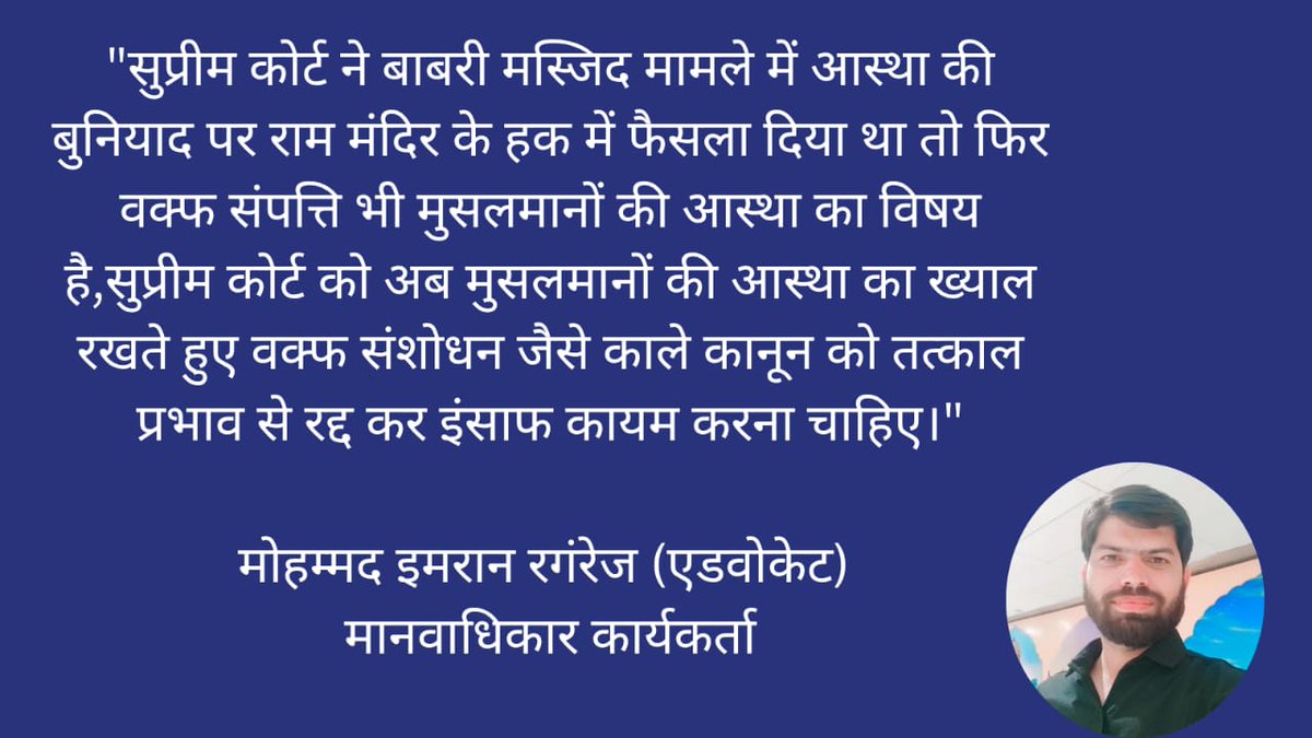 Activist_Imran's tweet photo. https://t.co/o6O5ovDXrY