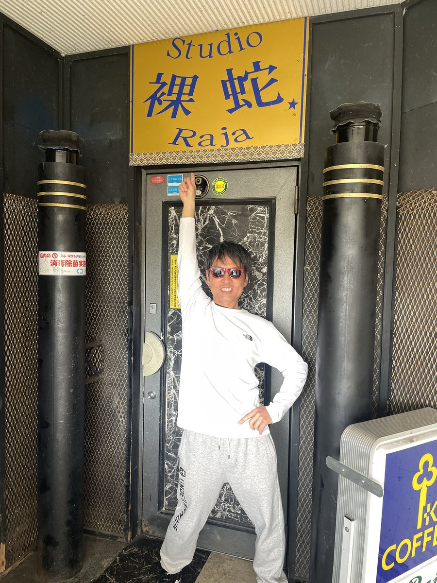 ueno160's tweet photo. 今夜はココに呼んでもらったよ。デジタルズは夜7時から登場。 https://t.co/oLmE7RzGqK