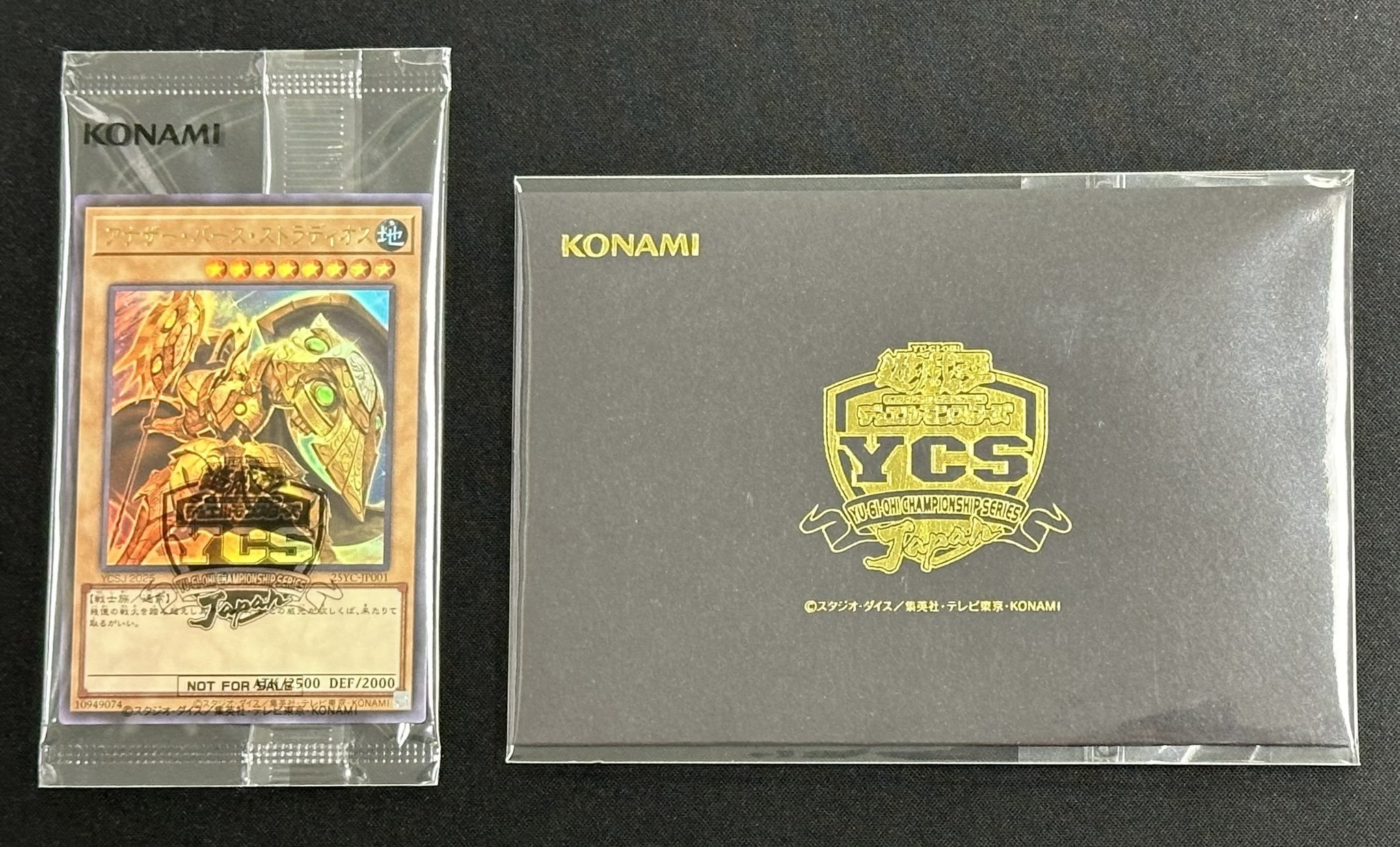 アナザー・バース・ストラディオス　YCS アナザー・バース・ストラディオス SR [25YC-JP001](遊戯王