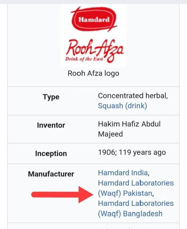 शर्बत पियो ऐसा, जो राष्ट्र की मिट्टी से जुड़ा हो। रूह अफज़ा नहीं, अब हर घर में होना चाहिए 
देश का शर्बत पतंजलि
#DeshKaSharbat_Patanjali