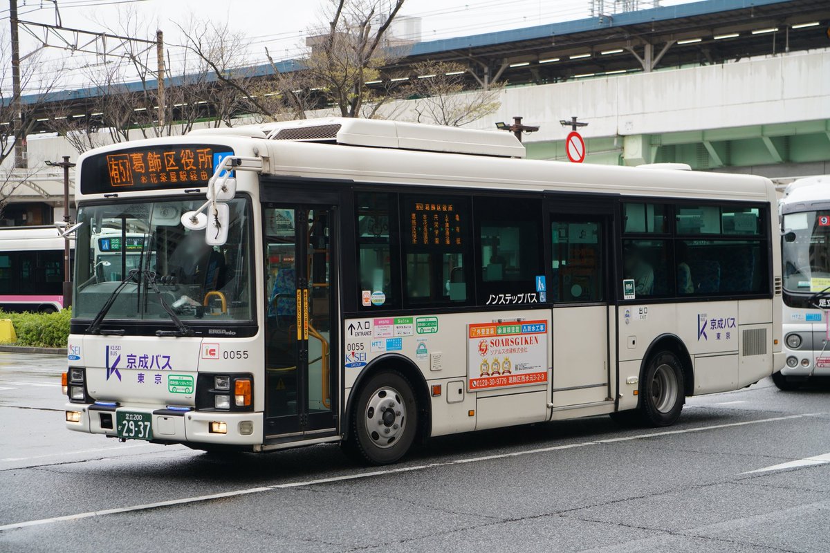SHIN KEISEI BUS 新京成バス帽子 サイズ59 新品ネクタイ付き SHIN KEISEI BUS 新京成バス帽子 サイズ59 新品ネクタイ付き