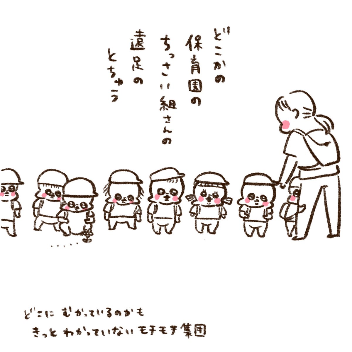 こちらは昨年見つけた「かわいい」 