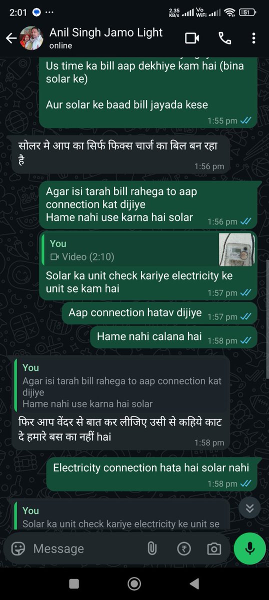 siddhant sn pandey tweet media