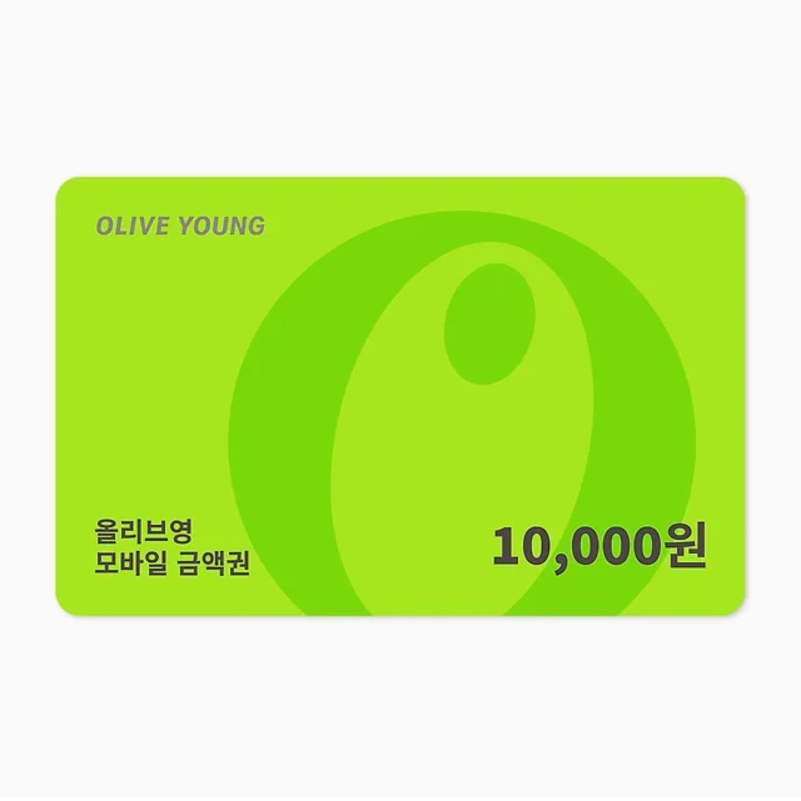 그냥 주고 싶어서,,♡

#rt + #follow 해주신 분들 중

2분 추첨해서 올영 1만원 깊티드릴게요!

•브리즈 한정 아닙니다
•당발은 5/2에 할게요
•참저삭 100!