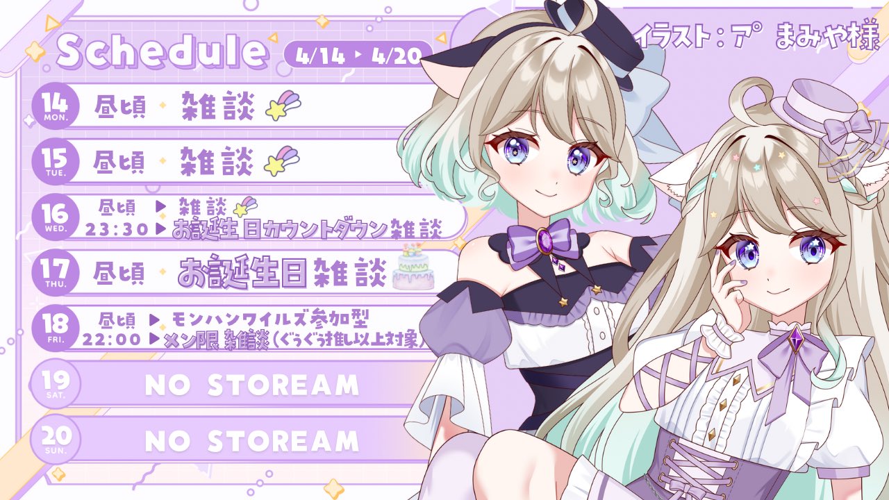 星夢ぐぅたら⭐️🐾Vtuber (@HoshiyumeGutara) / X 