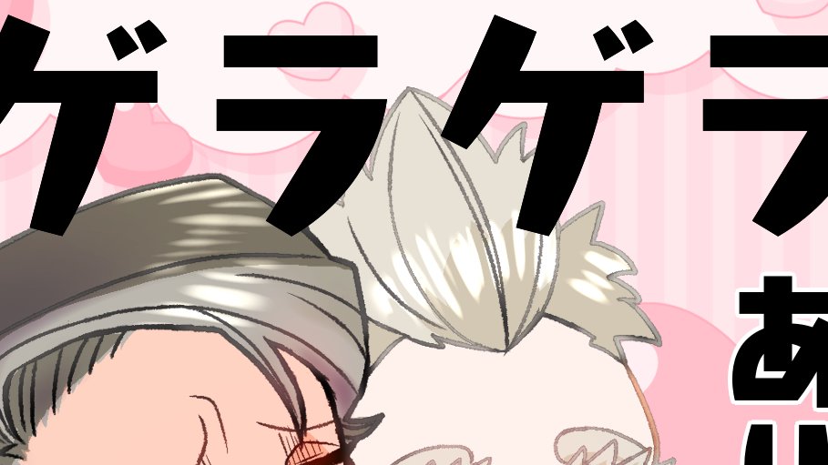 クソデカ主張サクカ