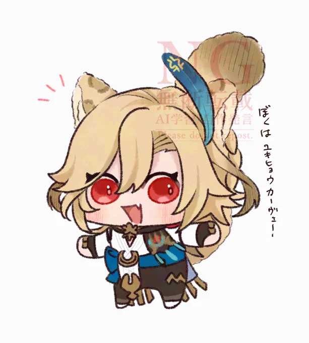 あ!新種!色が…黄色い…? 