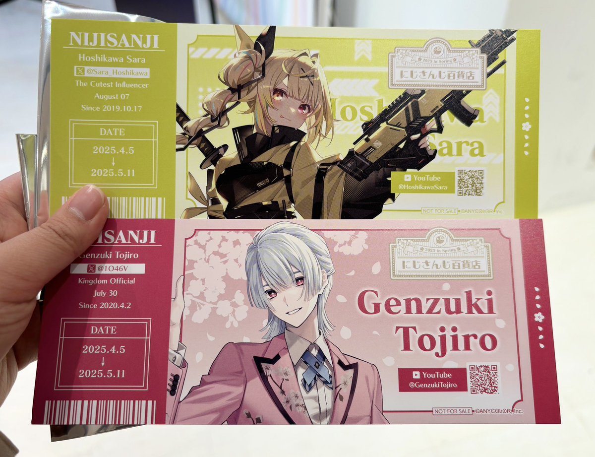 0212tuyu's tweet photo. 【交換】にじさんじ百貨店 特典 百貨店商品券風カード

【譲】画像１枚目

【求】画像２枚目

・本日渋谷手渡しor後日都内手渡しor郵送
・お気軽にお声掛けください https://t.co/IyBY46ARLq