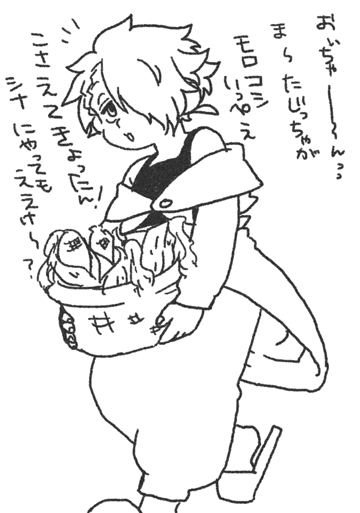 タルハくんのいちばんむずかしいところは口調 