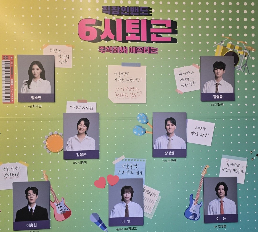 Perfect_niel816's tweet image. 2504/13  자넷
#뮤지컬_6시퇴근  #장보고
오랜만에 듣네ㅎ
틴탑 #휙 ~^~~~

오늘 공연두 화이팅👊

#니엘 #NlEL #녤보고💜