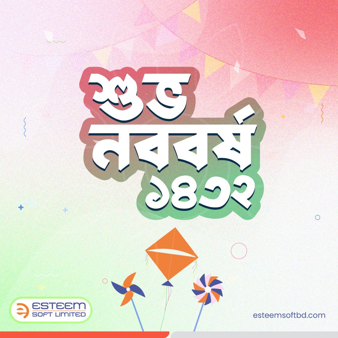 esteemsoft's tweet photo. 🏵️শুভ নববর্ষ ১৪৩২!🏵️

এস্টিম সফট লিমিটেডের পক্ষ থেকে সকলকে জানাই আন্তরিক শুভেচ্ছা ও অভিনন্দন। নতুন বছর আপনাদের জীবনে নিয়ে আসুক অফুরন্ত সুখ, সমৃদ্ধি এবং সাফল্য।

#HappyBanglaNewYear #BanglaNewYear1432 https://t.co/3KLL1Xiz4T