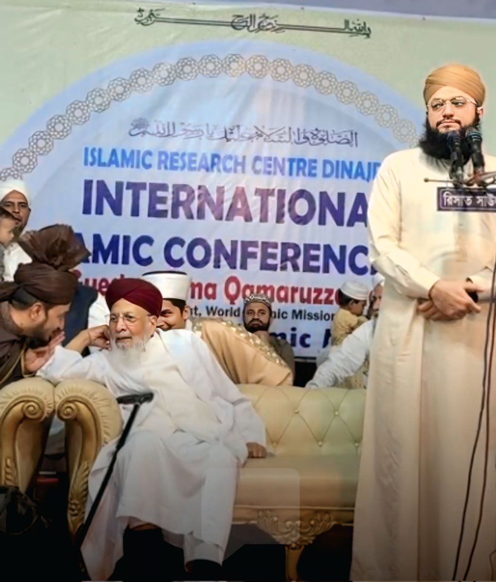 Mufakkir e Islam Allama Qamaruzzaman Azmi from International Islamic Conference - Dinajpur Bangladesh