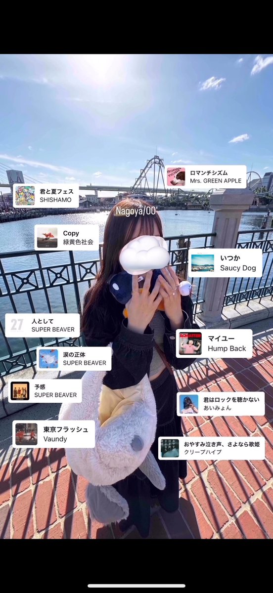 han_a_27's tweet photo. いつぶりかの日タグ🏷🫧

"でも忘れないでよ ほら
あなたは今日も あなたのまま"

友の会🦫
連番できるくらいの繋がり増やしたいです🙌🏻🙌🏻

#SUPERBEAVER 
#友の会 
#邦ロック好きと繋がりたい
#日曜日だし邦ロック勢とつながりたい https://t.co/QB01mphkSt
