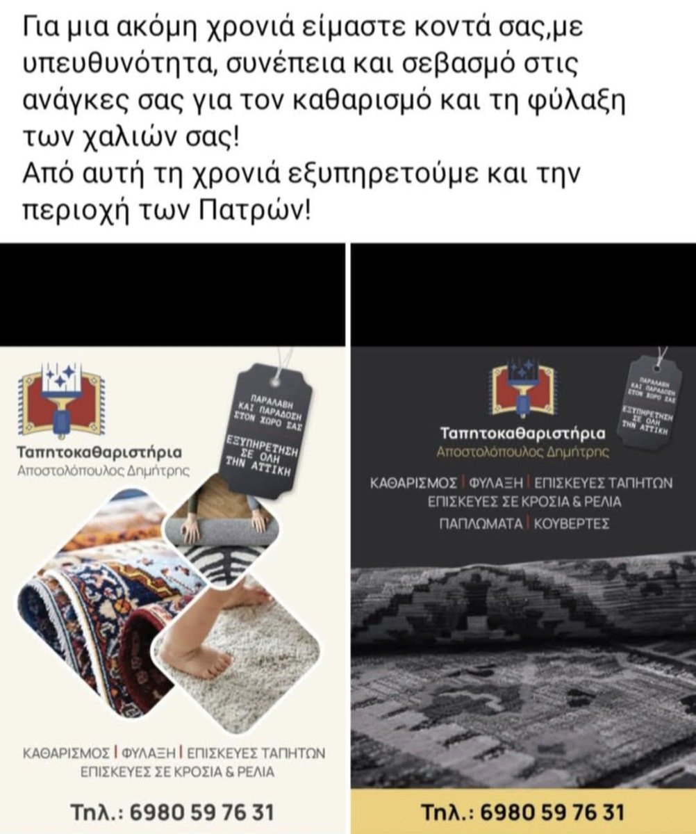 ApDimitris's tweet photo. https://t.co/4vWZ4uAuRX