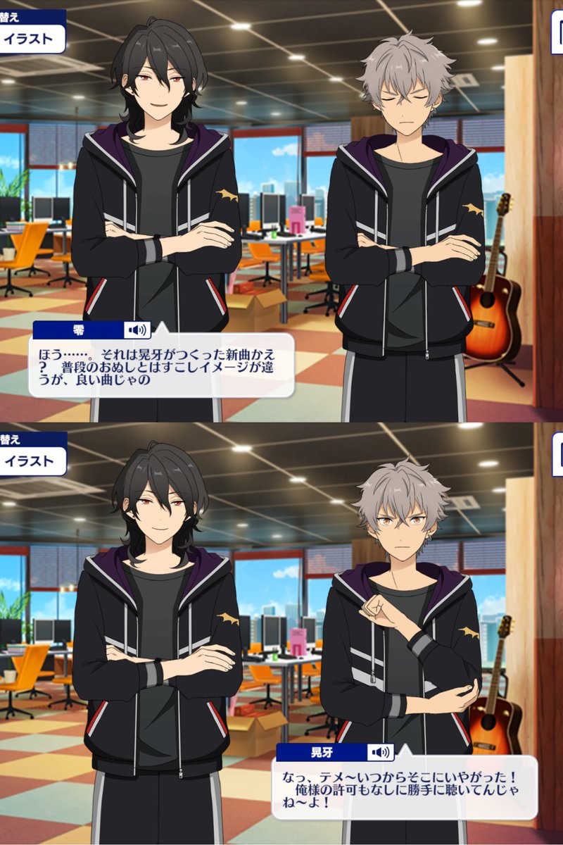 あんスタ 大神晃牙 朔間零 フルグラフィック Tシャツ ねむ あんスタメモ on X