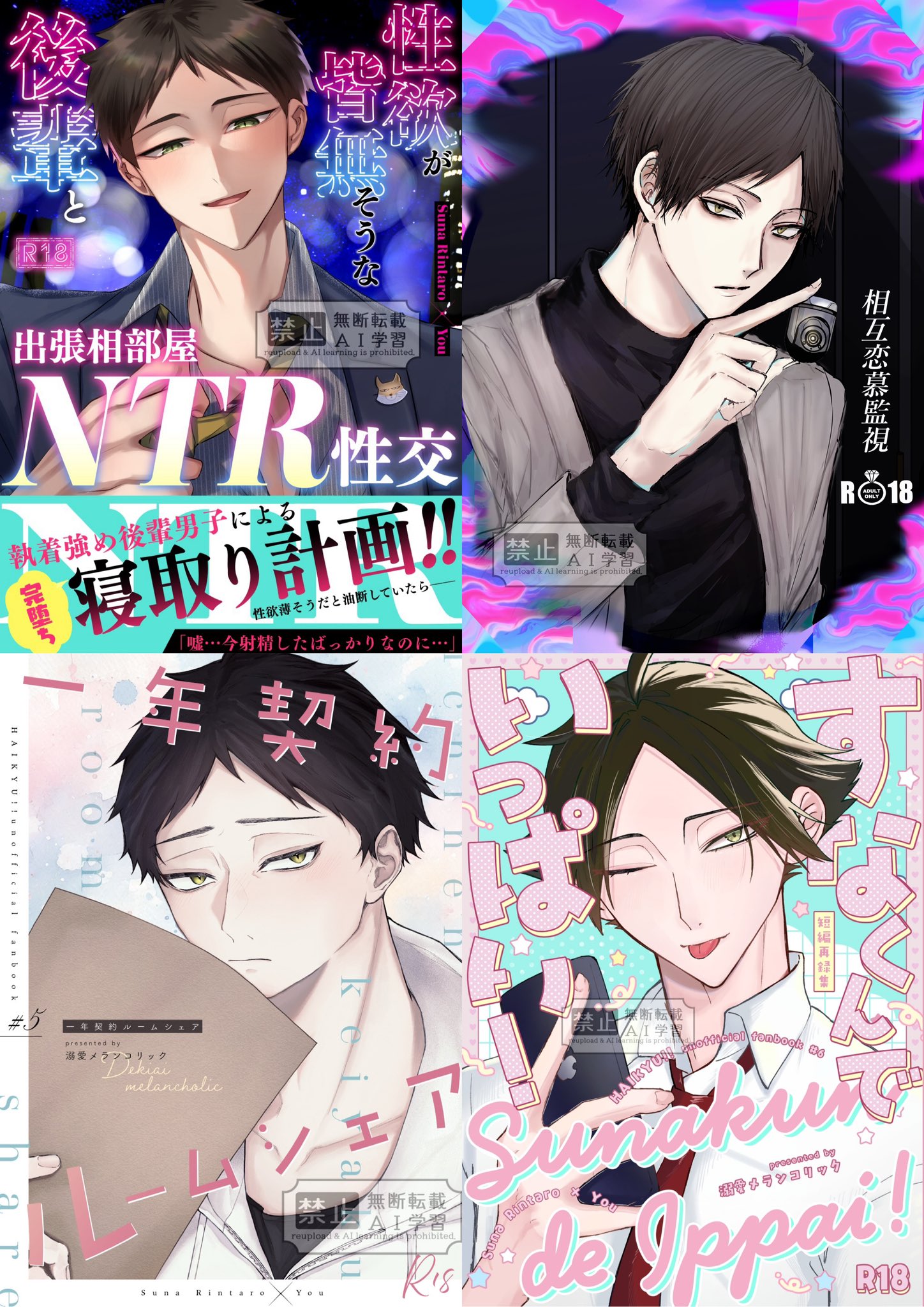 【時間指定不可】 けいゆう🍌💦 on X:  工芸品