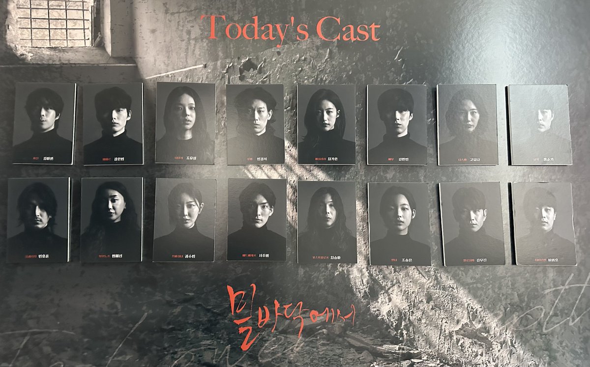 250413 밑바닥에서 밤공 자첫
#다래관극