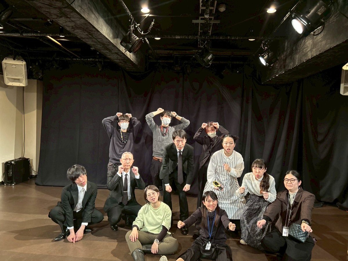 「星屑、あるいは屑のようにわたしたち」全日程終演しました。ご来場頂いた皆様、スタッフ、キャストに感謝を。
楽しんでいただけていたら幸いです。
なんかね！雨多いですけど！！皆さん体調崩されないようにね！！
明日からも楽しんでいきましょう。
ありがとうございました！！！！！
#くずくず