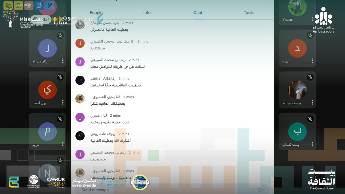 Ulom_RD's tweet photo. بينما تُعقد الورش الحضورية، كانت الشاشات تضيء بالتعلّم في ورشتنا الافتراضية ✨

خضنا ساعات من الإلهام مع أ. مهند فلاتة و أ. نزار الممتن، تعرّفنا خلالها على مفاتيح التأثير، وبدأنا نرسم خطوات حديث يُصغي لها العالم.

المسافات لم تكن عائقًا، فالشغف وحده قادر على أن يقرّب الحلم ويفتح لنا آفاق التأثير 💫

#سفراء_بتمثِيلنا_قادة_بتأثيِرنا | #برنامج_سفراء
#جمعية_علوم | #مسك_للمجتمع
 #صوت_الشباب