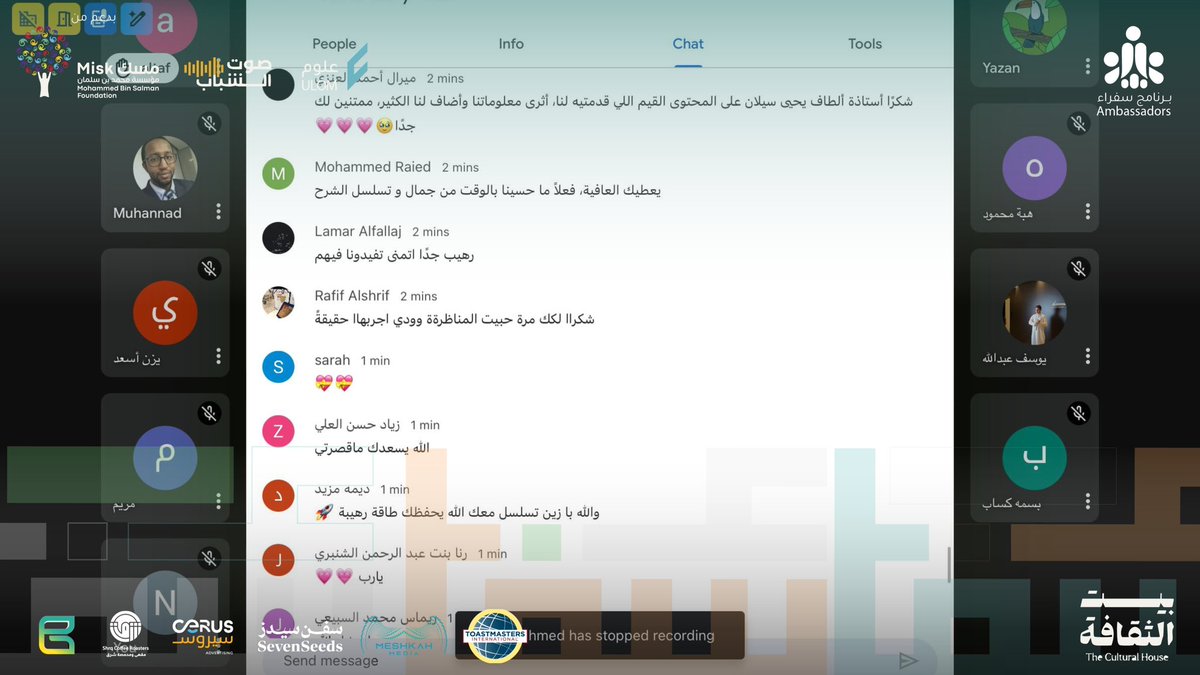 Ulom_RD's tweet photo. بينما تُعقد الورش الحضورية، كانت الشاشات تضيء بالتعلّم في ورشتنا الافتراضية ✨

خضنا ساعات من الإلهام مع أ. مهند فلاتة و أ. نزار الممتن، تعرّفنا خلالها على مفاتيح التأثير، وبدأنا نرسم خطوات حديث يُصغي لها العالم.

المسافات لم تكن عائقًا، فالشغف وحده قادر على أن يقرّب الحلم ويفتح لنا آفاق التأثير 💫

#سفراء_بتمثِيلنا_قادة_بتأثيِرنا | #برنامج_سفراء
#جمعية_علوم | #مسك_للمجتمع
 #صوت_الشباب