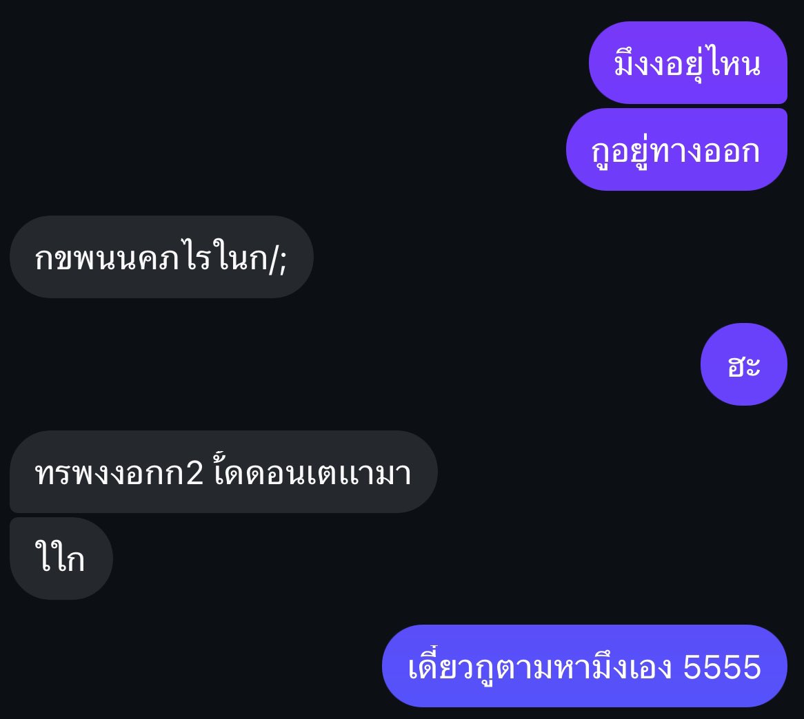 สงกรานต์ be like :