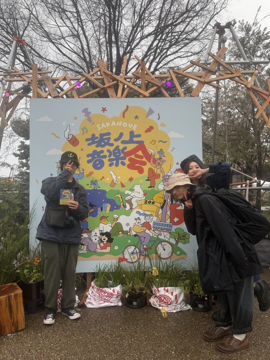 20250413 大阪 てんしば
『坂ノ上音楽会』

雨の中ありがとうございました⚡︎⚡︎˖ ࣪⊹