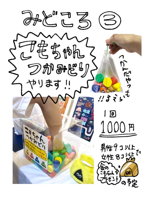 個展のみどころその③ 
