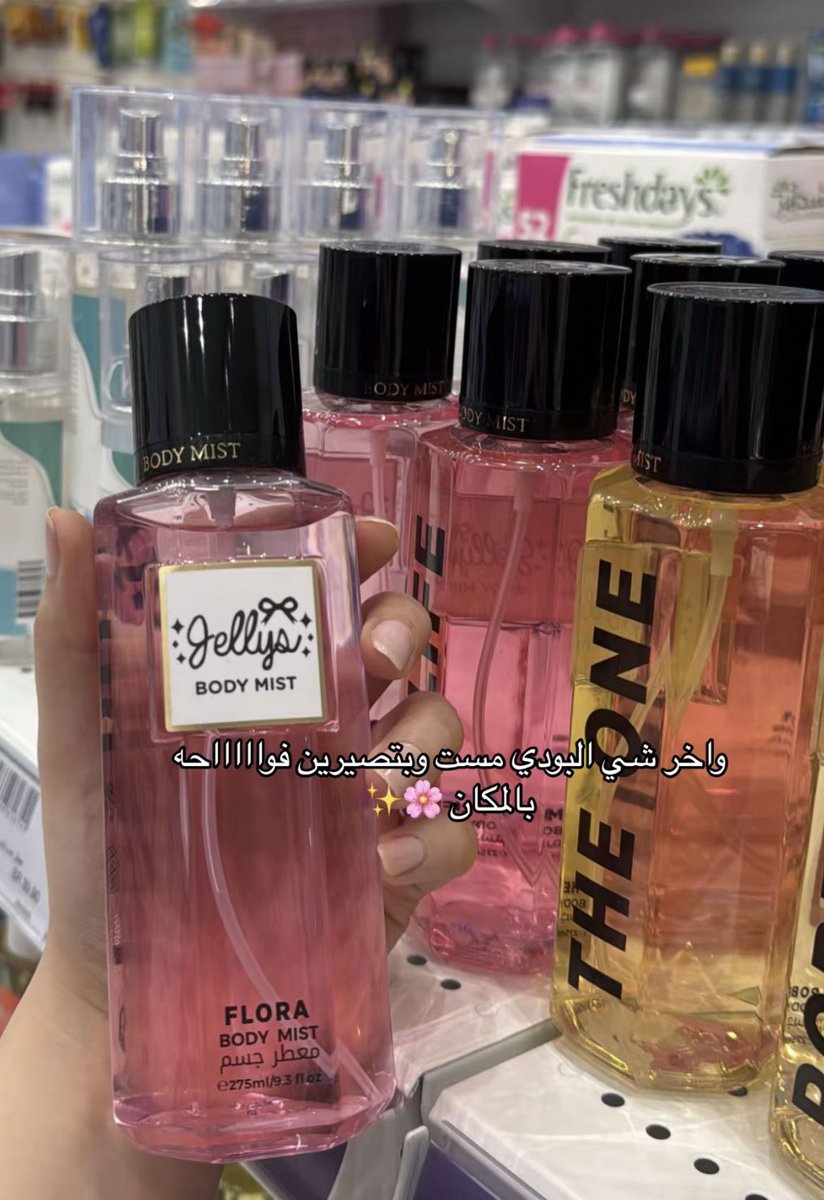 اذا تبغين ريحه حلوه وثابته اتبعي هذي الخطوات🫧