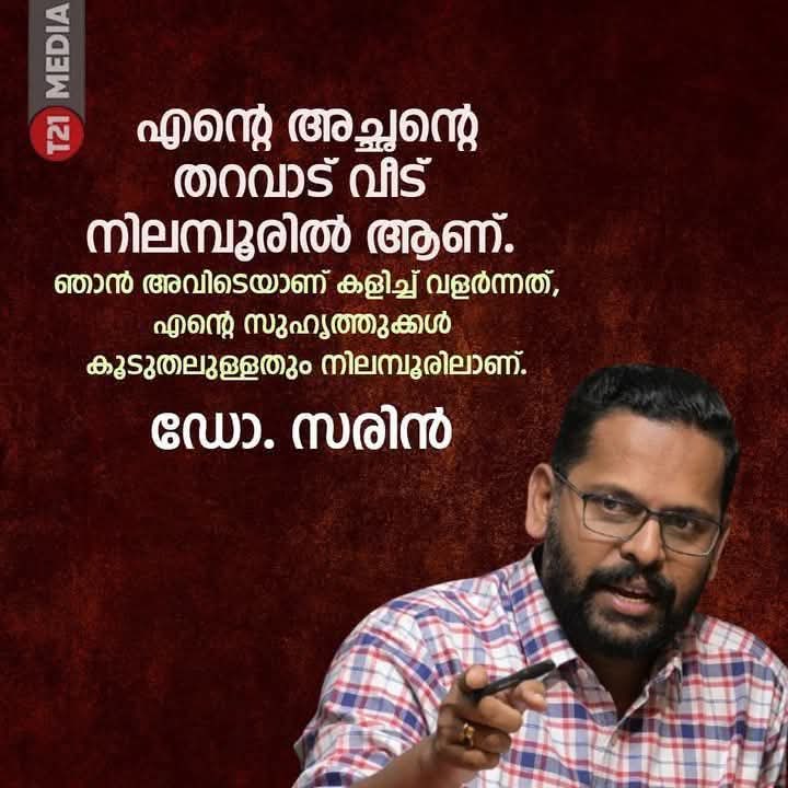 Prasanth Chathannur (@psnv1978) on Twitter photo എന്നാ പിന്നെ, ഒരു കൈ നോക്കികൂടെ🤪 എന്നാ പിന്നെ, ഒരു കൈ നോക്കികൂടെ🤪