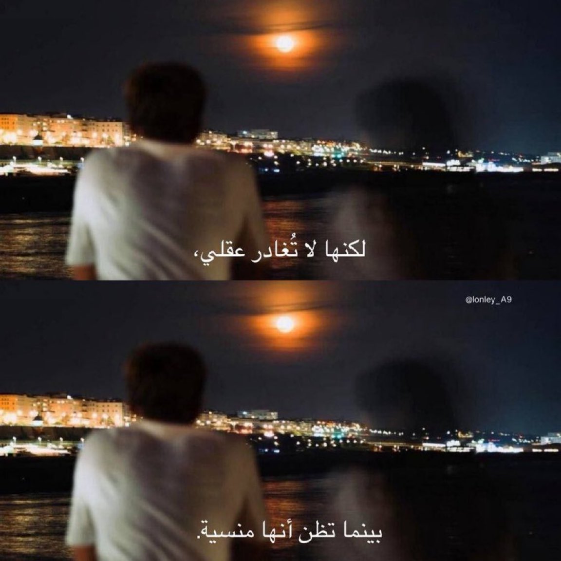 mosy8a's tweet photo. "لكنها لا تُغادر قلبي أبدًا." https://t.co/0P2jrCBZ97