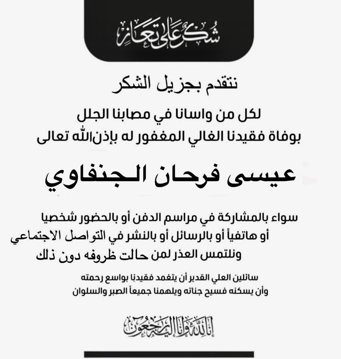 farhan_essa1's tweet photo. https://t.co/uovnrt9Cl3