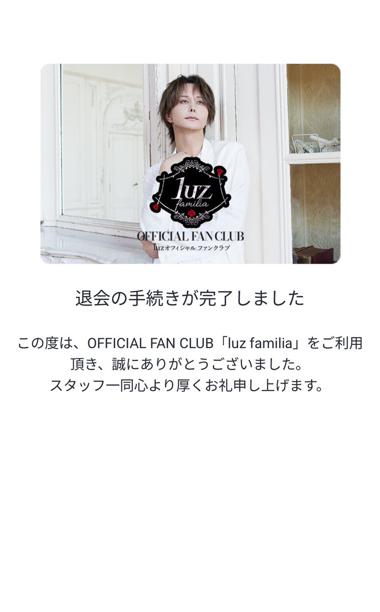 Dearest_192002's tweet photo. FC退会したから、今発送遅れてる特典も届かないよね？
まじで今更いらねーから。 https://t.co/6SgfSMUe3H
