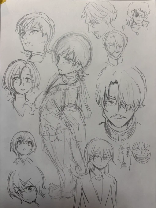 なんかアナログで落書きしたくなったからしてた 