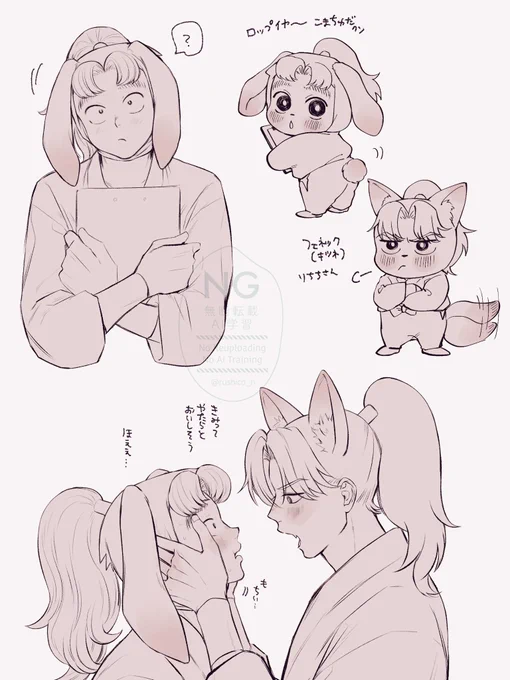 利こま
※けも化 