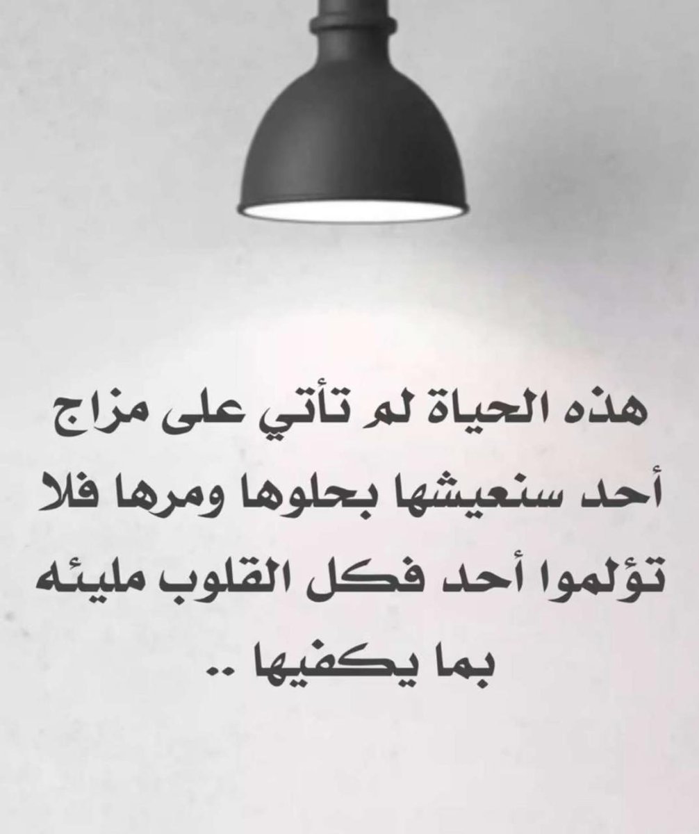 hani.k tweet media