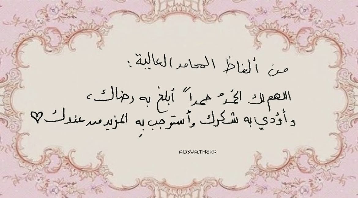 reyouf's tweet photo. ꨄ https://t.co/EsbL7Cupjq