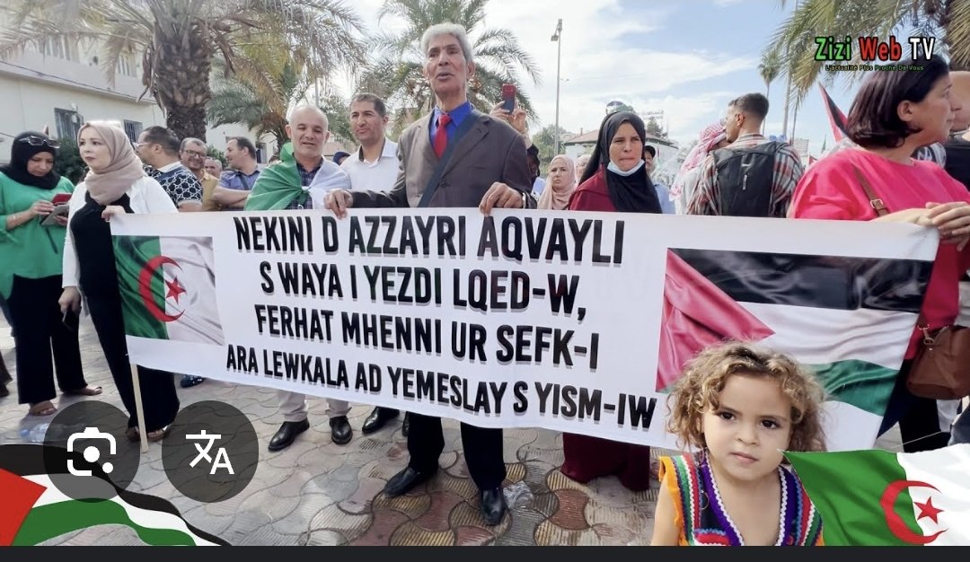 🏳🇩🇿ⵣ tweet media
