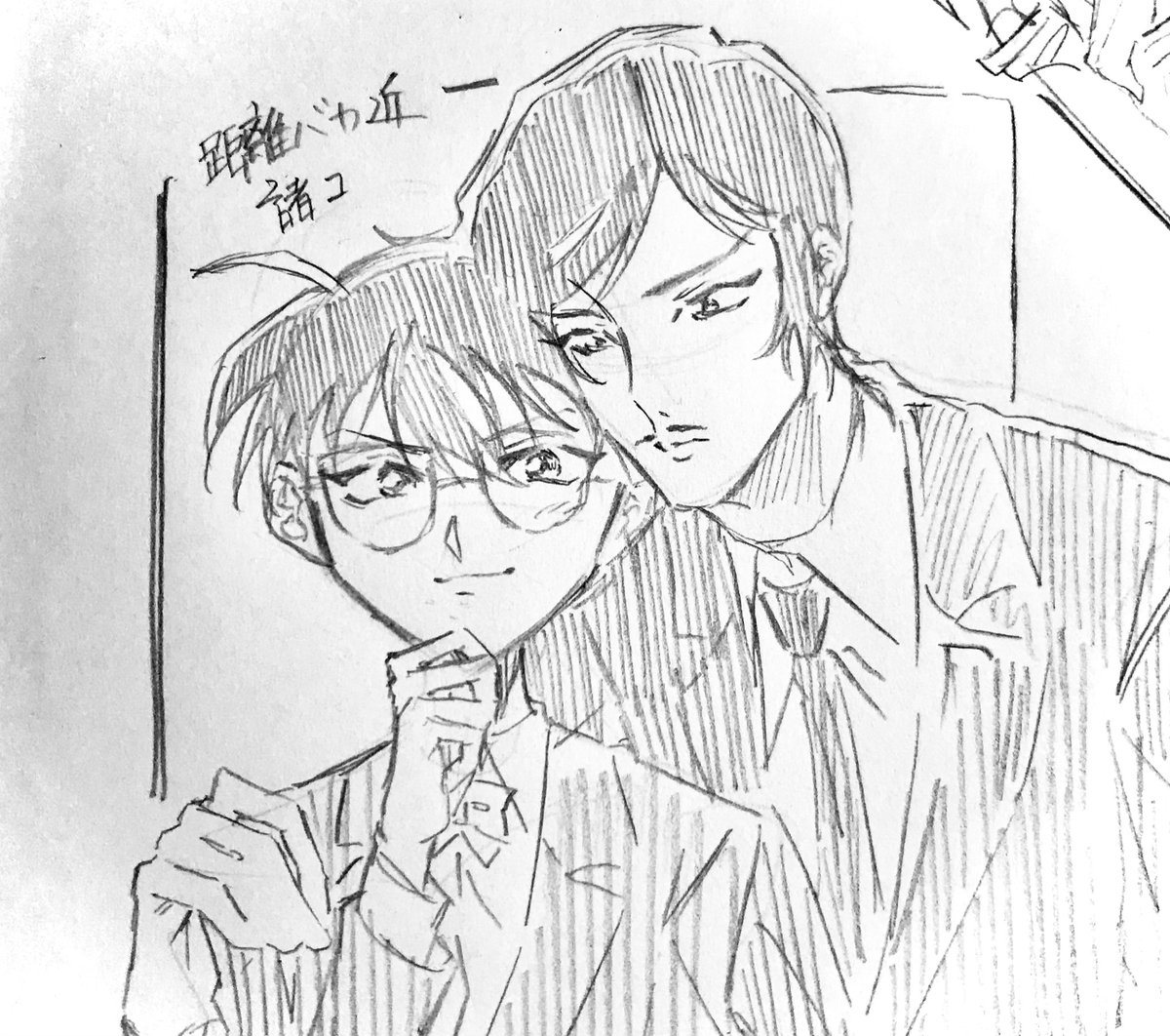 吉〆・10/19 東4セ62a on X