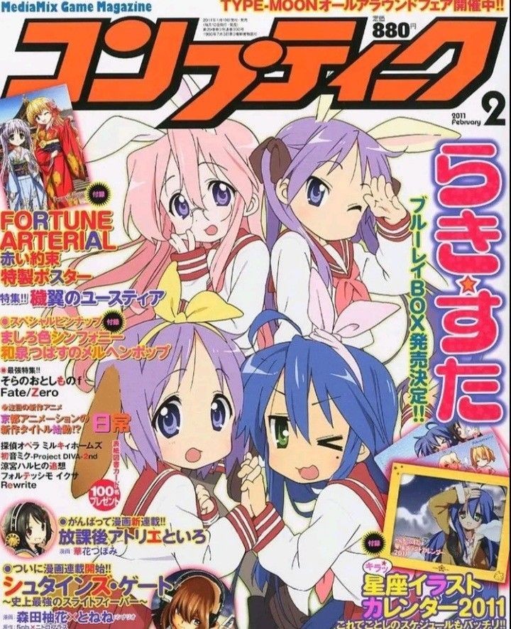 #luckystar