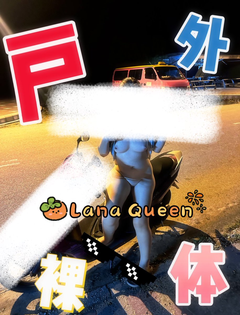 户外海边露出 1

<a href="/Lanaqueen2005xi/">Lana Queen</a> 
<a href="/ypzs888/">冰凉一片沾湿💦</a> 
<a href="/luchu888/">在人前羞耻的露出裸体💋</a> 
@luchu8888 
<a href="/luchu888888/">🌻反差婊露出精选集🌻（露出转推）</a> 
<a href="/51luchu_/">爱露出的85℃</a> 
<a href="/Public_Catgirl1/">❤️露出反差文化大使❤️（露出转推）</a> 

#原创 #情侣 #户外挑战 #裸体 #外露 #露出