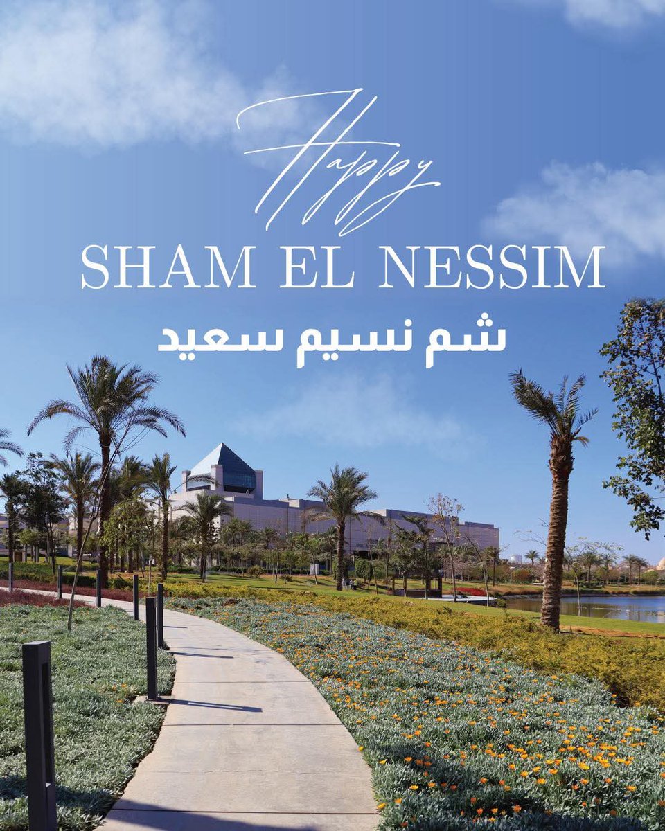 تتمنى أسرة المتحف القومي للحضارة المصرية عيد شم نسيم سعيد ✨

NMEC’s family wishes you a blessed Easter and Sham El Nessim✨

  #NMEC #museum #happyeaster #شم_النسيم